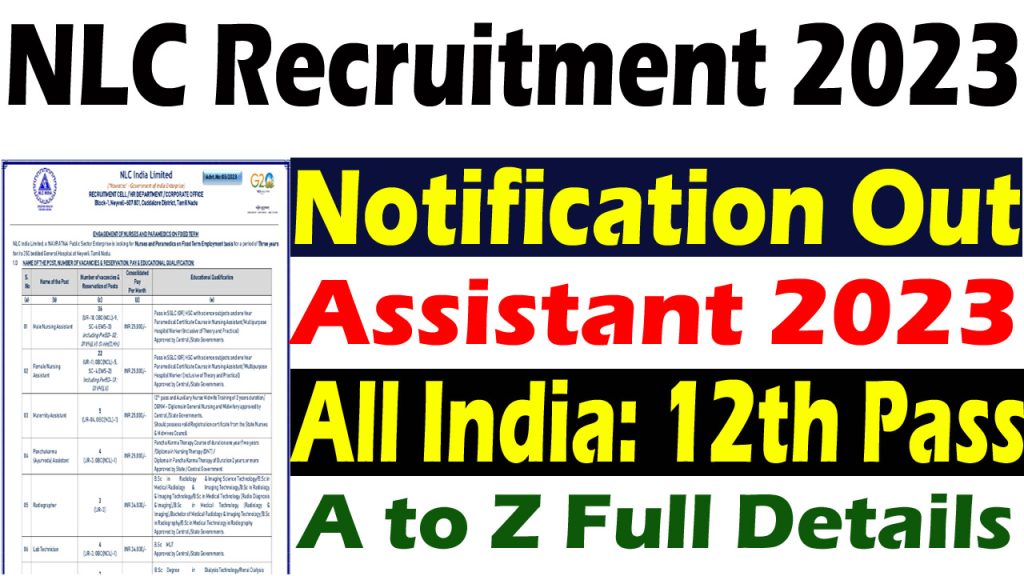 NLC Recruitment 2023