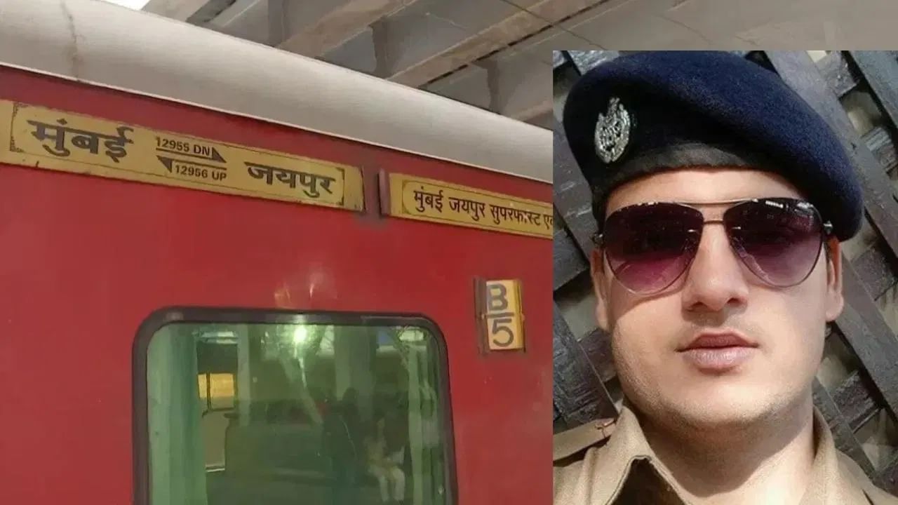 जयपुर-मुंबई ट्रेन गोलीकांड: आरोपी RPF कॉन्स्टेबल चेतन सिंह को रेलवे ने किया बर्खास्त