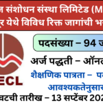 MECL Nagpur Bharti 2023: