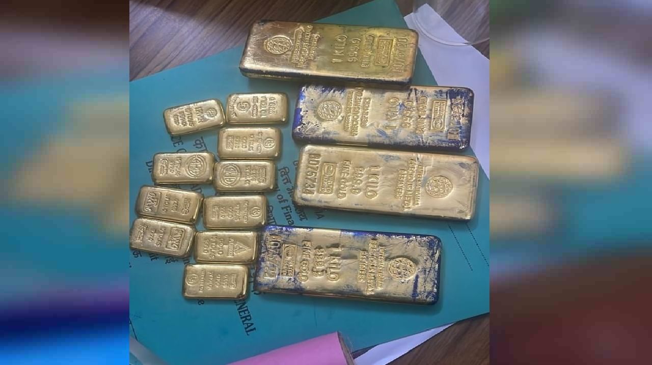 बांग्लादेश से तस्करी कर लाया गया 32 किलो सोना, गैंग का हुआ भंडाफोड़