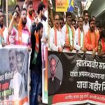 सावरकर वाले पर खरगे के खिलाफ BJP का आक्रोश, पुणे से नासिक तक प्रदर्शन