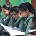 महाराष्ट्र बोर्ड आज जारी कर सकता है 10वीं परीक्षा का एडमिट कार्ड