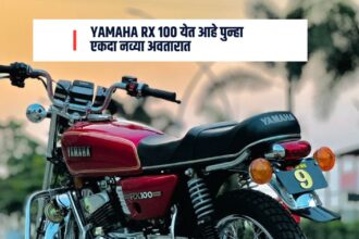 Yamaha RX 100 coming in new avatar in the market