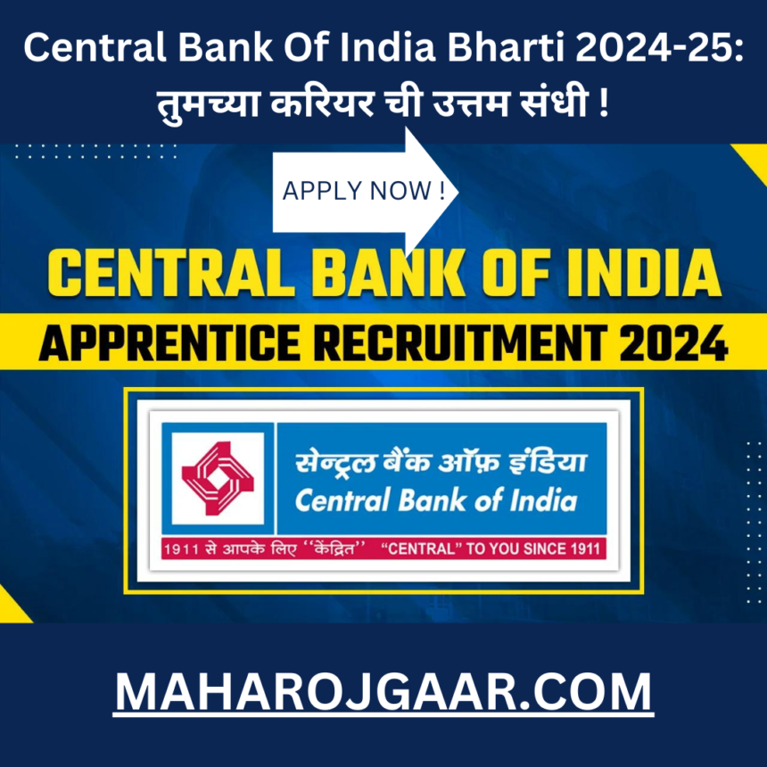 Central Bank Of India Bharti 2024-25