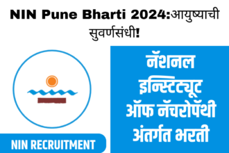 NIN Pune Bharti 2024