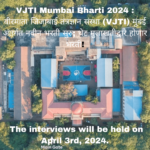 VJTI Mumbai Bharti 2024