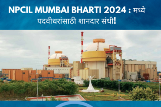 NPCIL Mumbai Bharti 2024