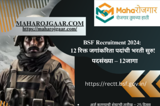 BSF Recruitment 2024