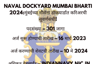 Naval Dockyard Mumbai Bharti 2024